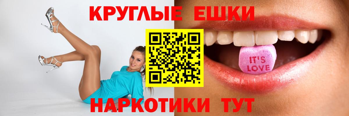 Архангельск  дарк нет какой сайт  Вход с VPN  Ecstasy 99%  Экстази 