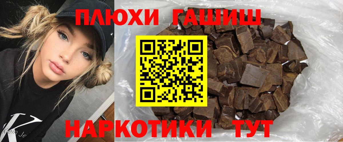 ГАШ гарик Архангельск