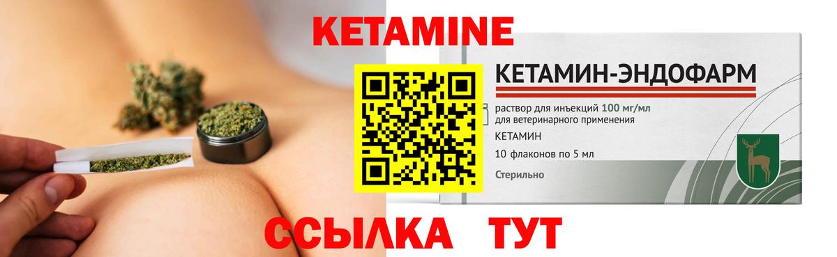 mega рабочий сайт  Вход с VPN  Кетамин ketamine  Архангельск  shop Telegram  Кетамин ketamine 
