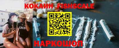 бутик Уссурийск