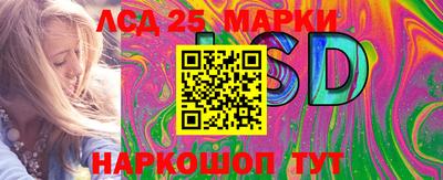 бутик Уссурийск
