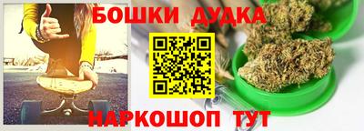 бутик Уссурийск