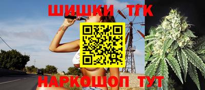 молекула духа Усть-Илимск