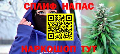 бутик Уссурийск