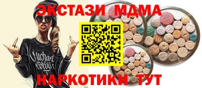 скорость Усть-Джегута