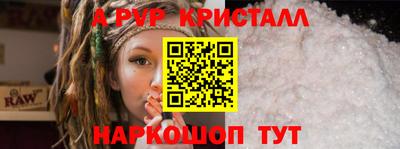 молекула духа Усть-Илимск