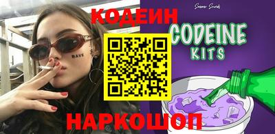 молекула духа Усть-Илимск