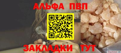 молекула духа Усть-Илимск