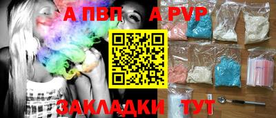 бутик Уссурийск