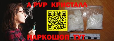 молекула духа Усть-Илимск