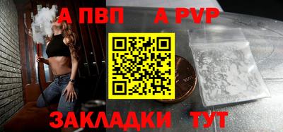 бутик Уссурийск