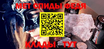 молекула духа Усть-Илимск