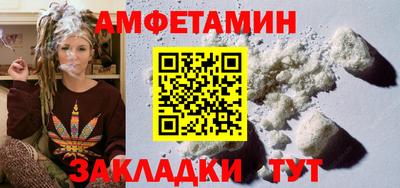 бутик Уссурийск