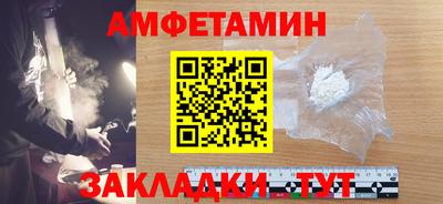 бутик Уссурийск