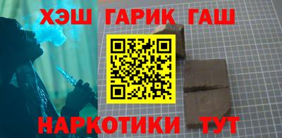 бутик Уссурийск
