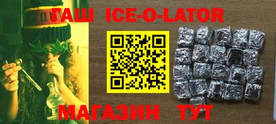 бутик Уссурийск