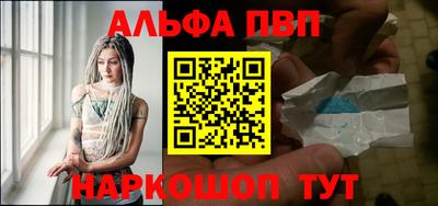 молекула духа Усть-Илимск