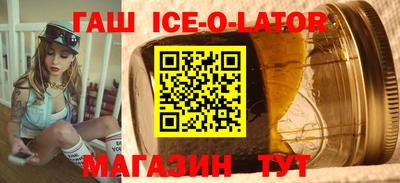 скорость Усть-Джегута