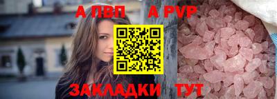 молекула духа Усть-Илимск