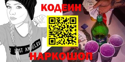 молекула духа Усть-Илимск