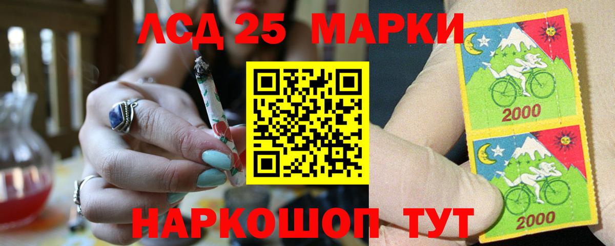 Лсд 25 экстази кислота  Вход с VPN  ссылка на мегу как зайти  Архангельск 