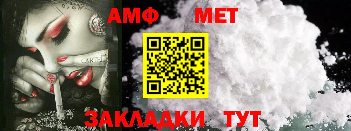 Архангельск  Метамфетамин Декстрометамфетамин 99.9%  Метамфетамин  Вход с VPN  Метамфетамин Декстрометамфетамин 99.9% 