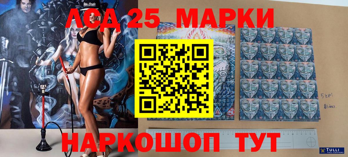 Марки NBOMe 1,5мг  Вход с VPN  Архангельск 
