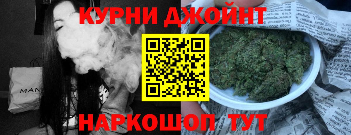 Бошки Шишки LSD WEED Архангельск